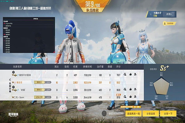 CF外挂ct软件效果
